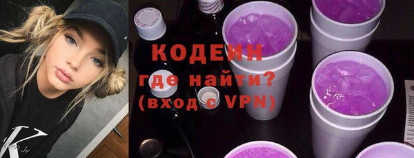 mix Балахна