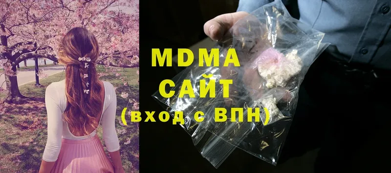 MDMA молли  цены наркотик  Невельск 